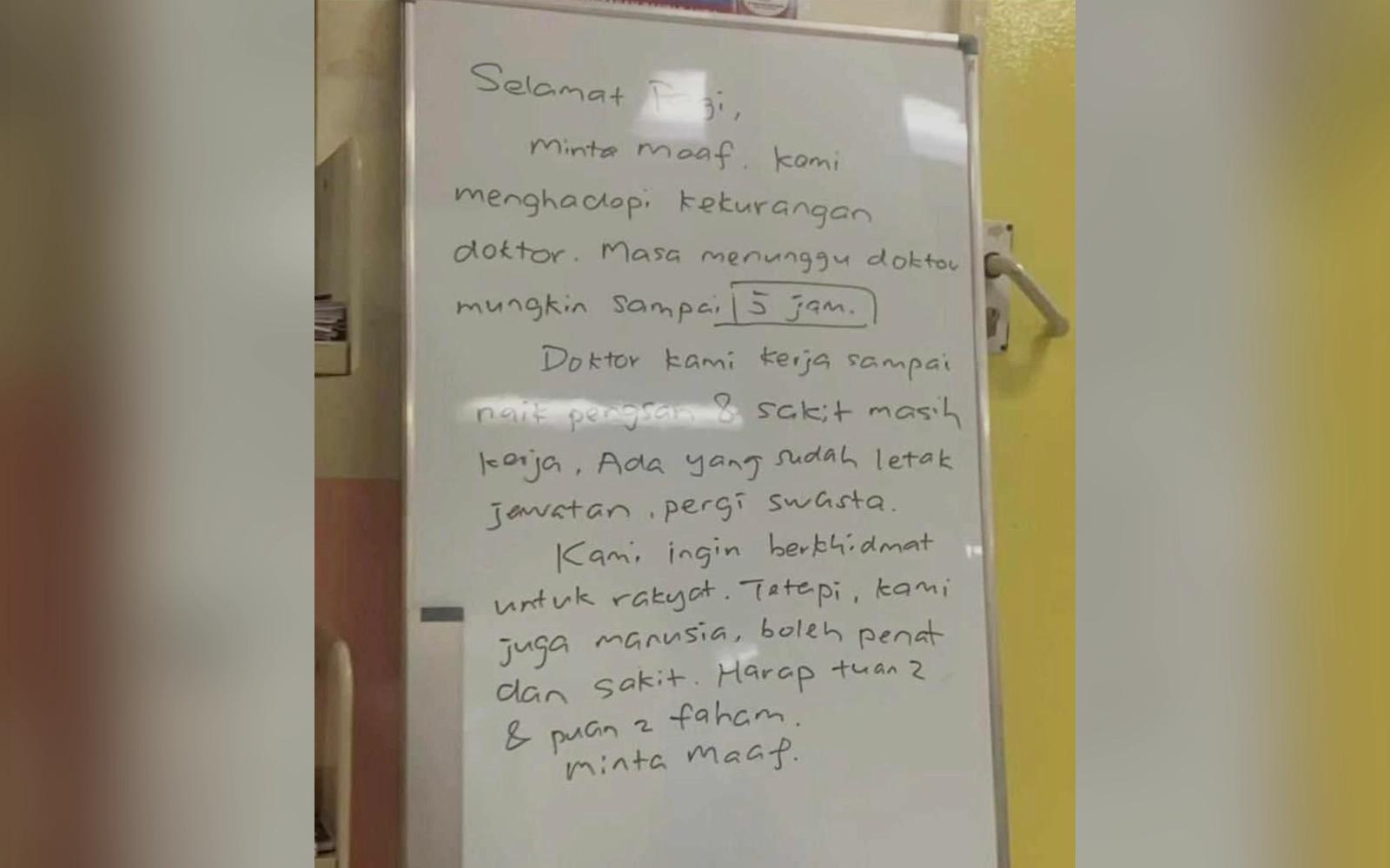 kedah hospital memo